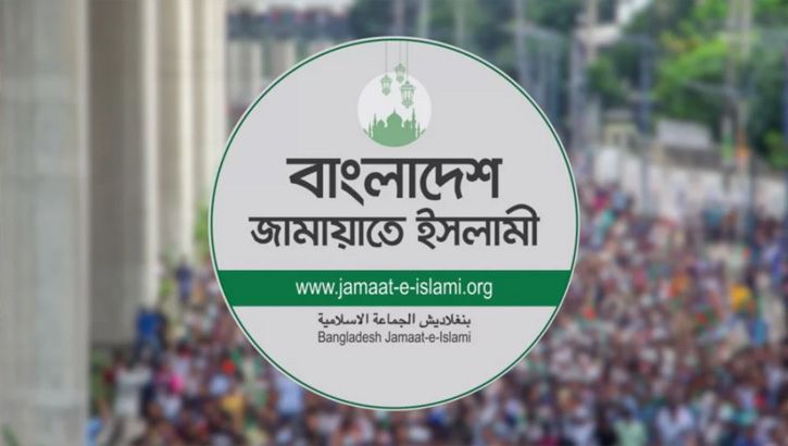 শহীদ পরিবার ও জুলাইযোদ্ধাদের নিয়ে শনিবার জামায়াতের সমাবেশ